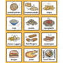 FOOD AND DRINK - PDF Version